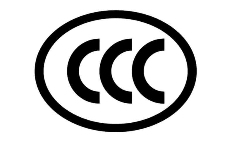 ccc認(rèn)證.jpg