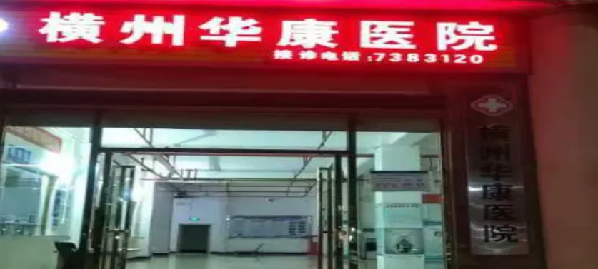 患者多次住院，忽男忽女忽高忽低，咋回事？(圖6)