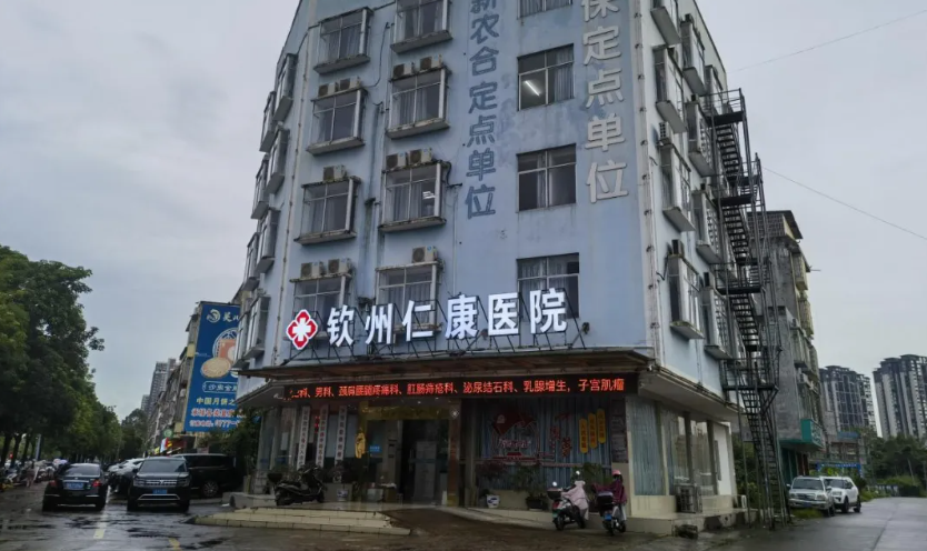 患者多次住院，忽男忽女忽高忽低，咋回事？(圖7)