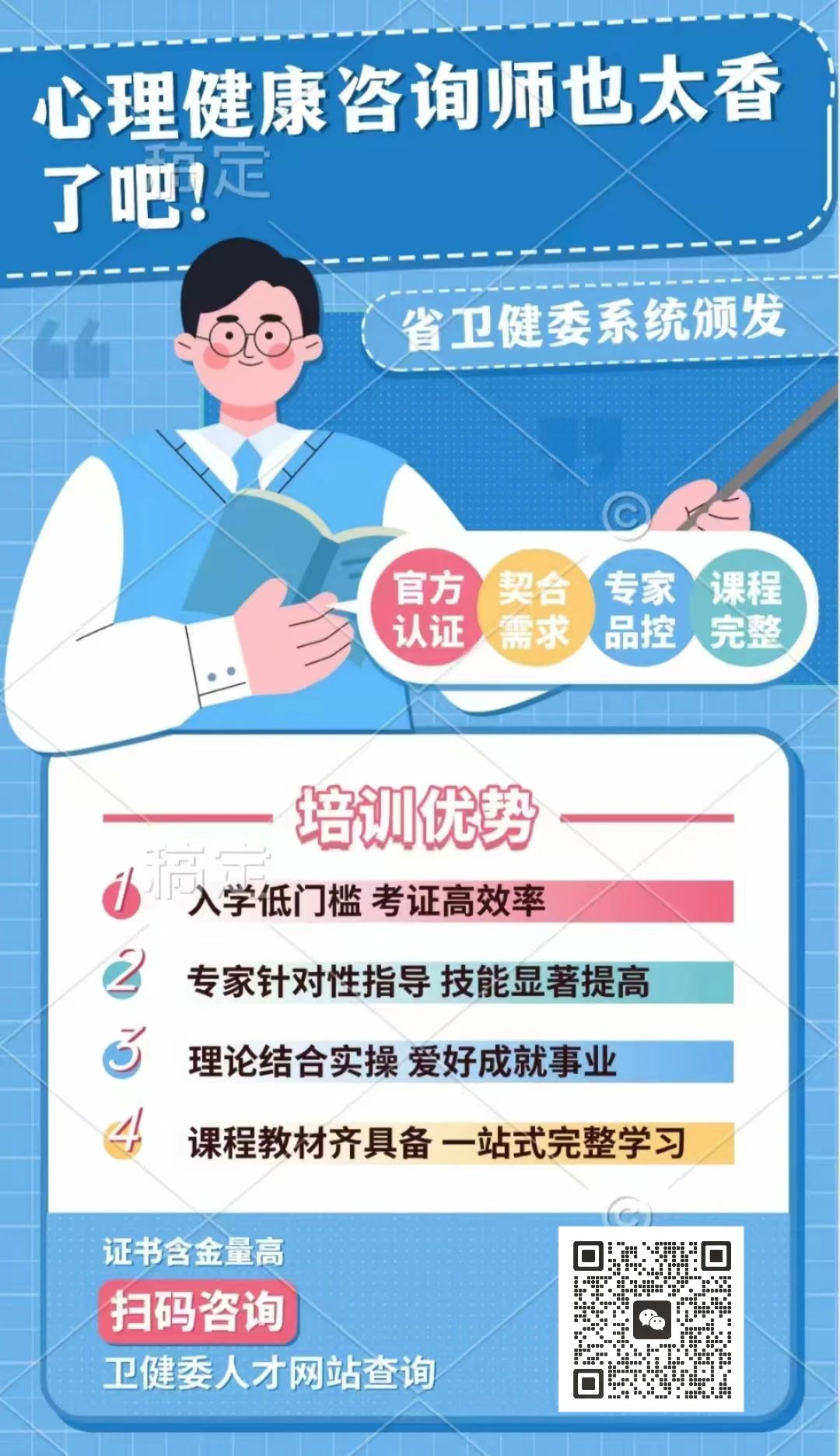 嚴查：嚴查：嚴查:   “熟人看病” 亂象被嚴查！醫(yī)務(wù)人員違規(guī)幫忙，已有醫(yī)療人員遭辭退、扣績效(圖4)