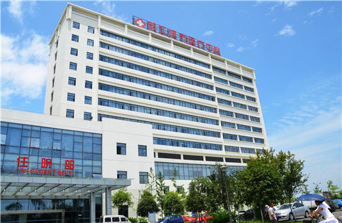 重新塑造現(xiàn)代醫(yī)院管理的十大觀念(圖2)