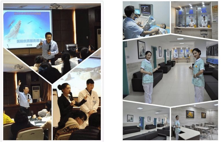醫(yī)院優(yōu)質(zhì)服務(wù)體系建設(shè)(圖9)