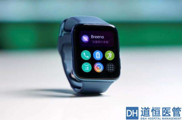 可穿戴設備：有“秘密”也別說(圖1)