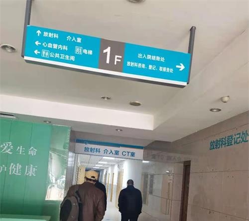 【醫(yī)院調(diào)研實(shí)錄報(bào)道】績(jī)效專家對(duì)長(zhǎng)治中醫(yī)院調(diào)研剖析及四代績(jī)效引導(dǎo)(圖2)