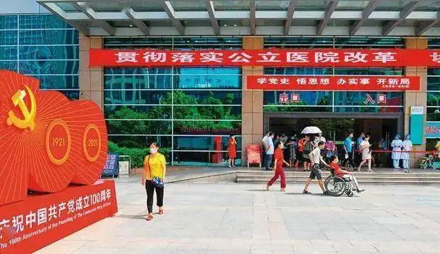 如何更好地推廣三明醫(yī)改經(jīng)驗(yàn)？如何體現(xiàn)因地制宜，推動(dòng)醫(yī)改向縱深發(fā)展？(圖2)