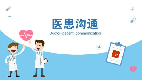 減少醫(yī)患矛盾，醫(yī)院需注重對醫(yī)生的心理學培訓(圖3)