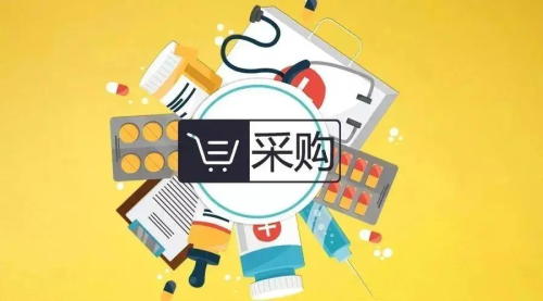 醫(yī)院耗材歸哪個(gè)科室管理（醫(yī)院耗材是不是設(shè)備科管理的）(圖3)