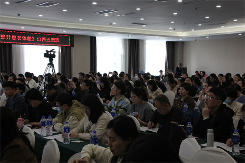 改善就醫(yī)感受 提升患者體驗(yàn) | 山西第五期醫(yī)院中高層管理高級研修班課程回顧(圖4)