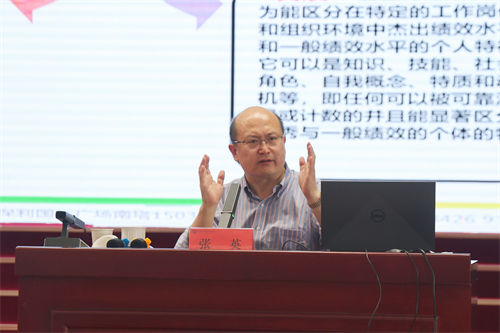 【醫(yī)心五十載 揚(yáng)帆向未來】運(yùn)城鹽湖區(qū)醫(yī)療集團(tuán)干部能力提升培訓(xùn)班開班(圖3)